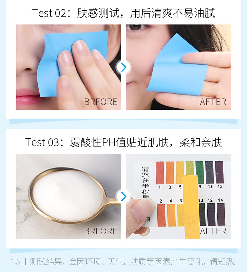 Laikou Yingrun Hydrating Lotion 100ml Moisturizing and hydrating skin care products wholesale manufacturer supply wholesale stock undefined