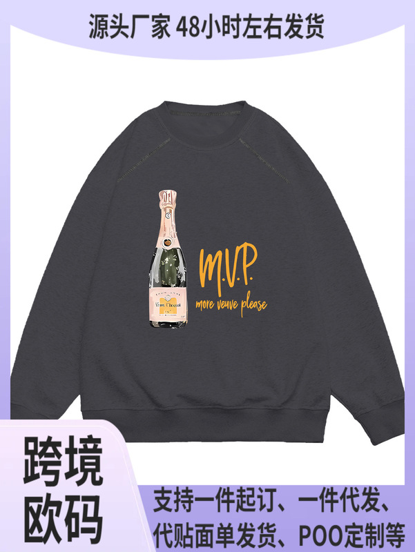 Please Send Me More Champagne Printed Sweatshirts, Casual Crew Neck Sweatshirts for Winter and Autumn Women's Shoulders