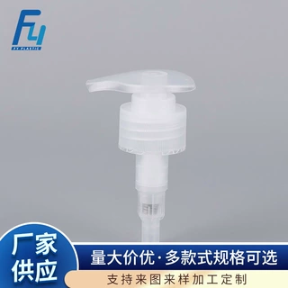定制透明款圆头内置乳液泵液体分离按压泵头洗手液清洁剂开关泵