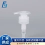 定制内置圆头透明款开关泵