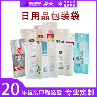 ����Ʒ���b��Ĩ������ë��䓽z��OPP PE�ͺϲ�ӡ���b���S�ҿɶ���
