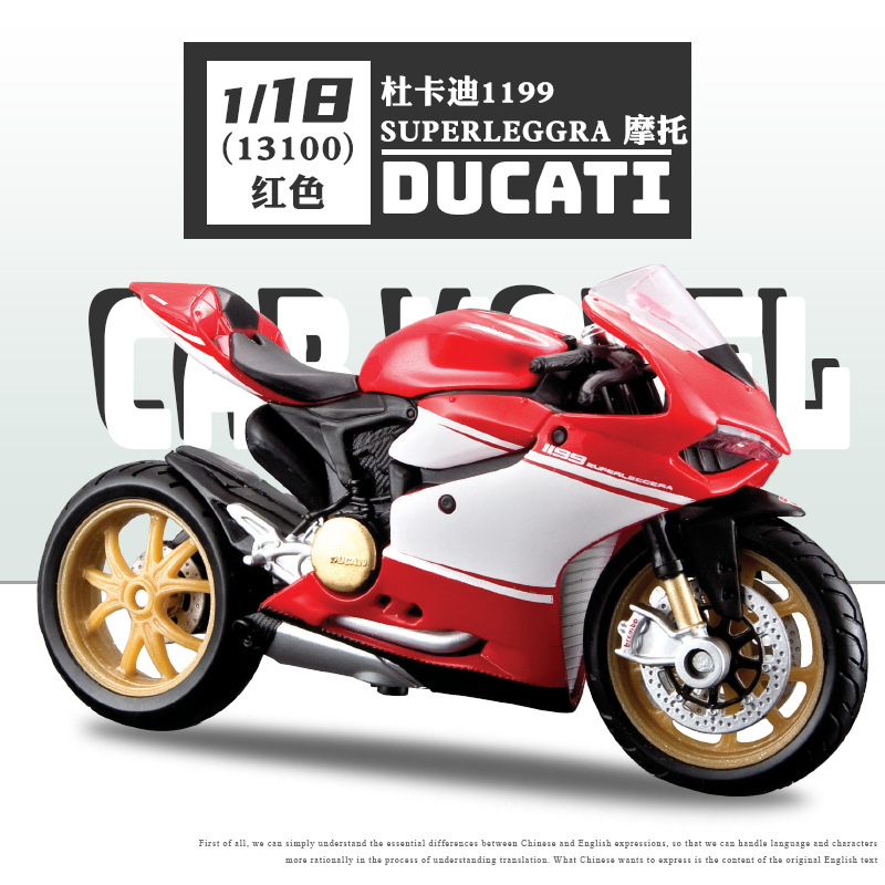 13100 Ducati 1199-superleggra-motorcycle