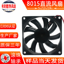 ����USB80*15mmɢ���L�ȷ���С��܇���{ɢ����΢�͹��IС�L��12v