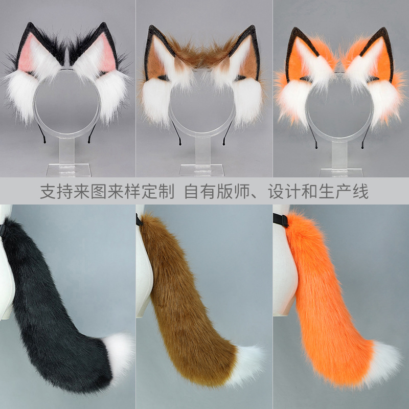 万圣节狐耳发箍狐尾套装妖狐尾巴漫展cos道具二次元狐耳兽耳发箍|undefined