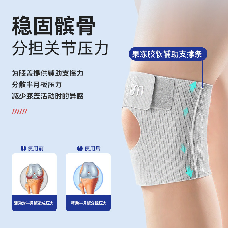 日本ブランドのヘルスケアスポーツ膝パッド、軽量で超薄型の膝パッド、通気性のあるバドミントン膝関節半月板パッド|undefined