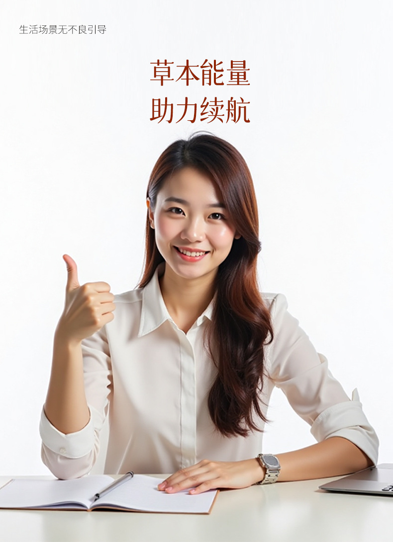American Ginseng Astragalus Polygonatum Goji NFC Herbal Drink 500ml Ready to Drink quality and texture