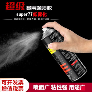 3M���z77����;��܇����zˮ���F���NС܇���b���Ƥ����ճ�ޏ�