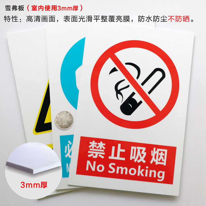 3mm 스노우 보드 (실내용)