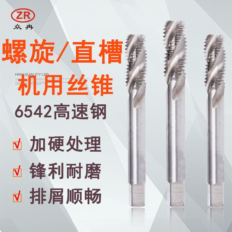 6542 станок для нарезания винтового наконечника для высокоскоростных стальных метчиков с обработкой поверхности Высокопрочный m3m4m5m6m8