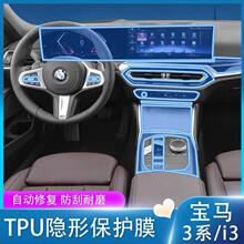 �m��23-26��R3ϵ���Ĥ325li�п��NĤ320��ĻTPUĤ���b܇����