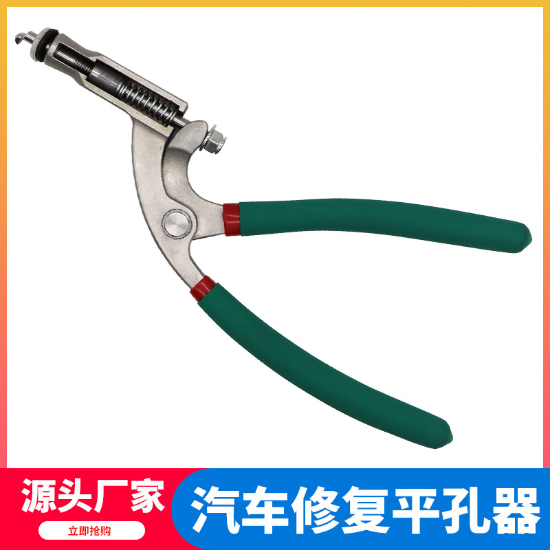 汽车免钣金喷漆凹凸修复平孔器无痕复原车身钣金公斤 跨境新品