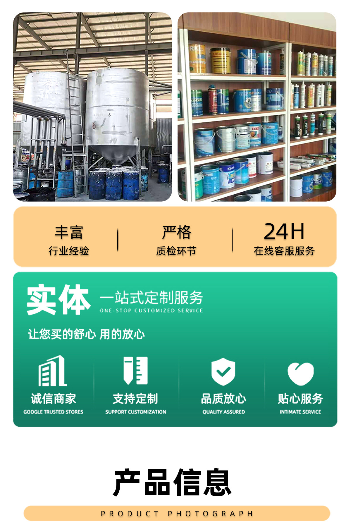 详情1_03