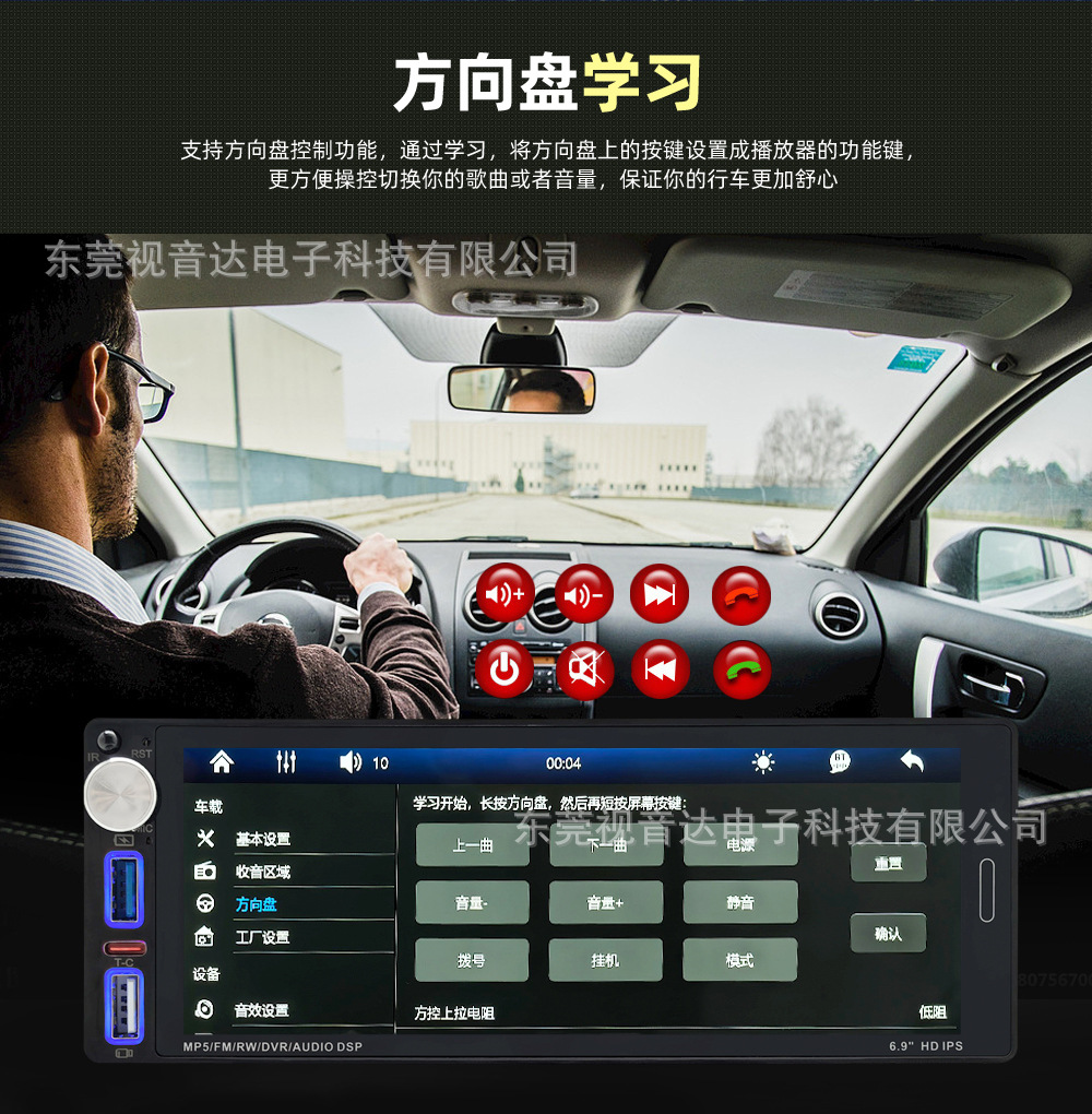 6.9inch Single-Spindle Ips Touch Screen Car Mp5 Player with Bluetooth, Rearview Camera, Built-In Carplay 6290W