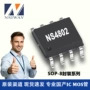 充电蓝牙1mhz300maic