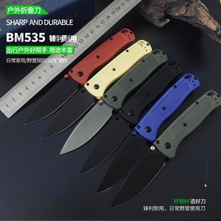 BM535�ۯB�����ϱ�ɰ�����������w�S���⵶¶�I�h����Ұ����EDC��