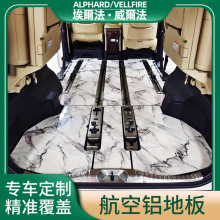 ���ð��������b�����X�ذ�Alphard30ϵ�����X�ذ�ʹ��������_�|