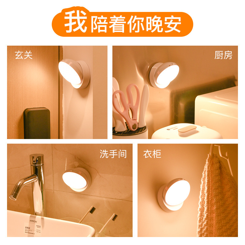 Automático inalámbrico Cuerpo Humano sensor de luz recargable LED noche luz hogar inteligente armario pasillo escaleras