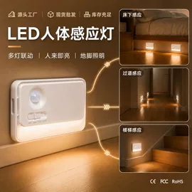 小夜灯;阅读台灯;室内壁灯