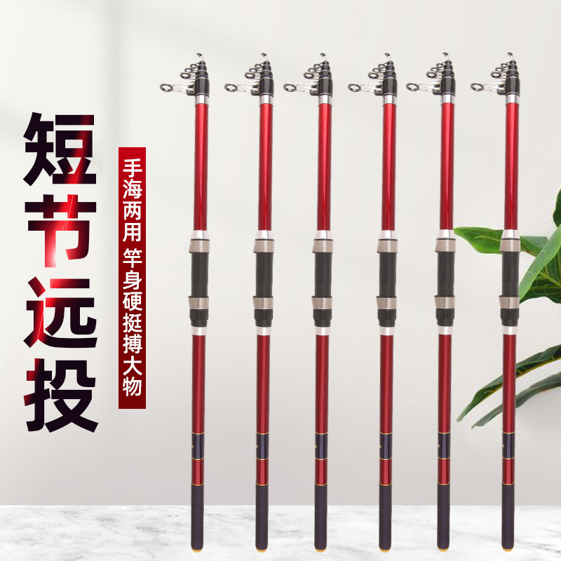Manufactor wholesale Fishing rod carbon Far Tougan 4.5 Throw pole Long shot Sea rods Cross border supply