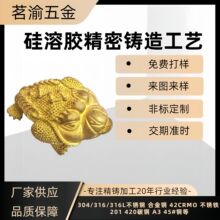 东莞厂家定制失蜡浇铸黄铜铸件压铸铜件熔模精密铸造黄铜摆件饰品