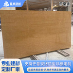 帝皇金天然大理石柱 地面拼花石材护墙板家用室内门套踢脚线石材