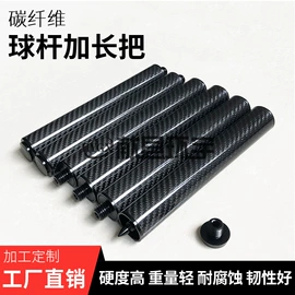 其他行业专用;汽摩配件加工;复合管