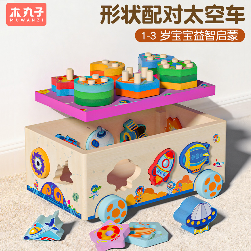 Juguetes infantiles para niños, educación temprana para bebés, desarrollo de la inteligencia, forma de bloque de construcción multifuncional