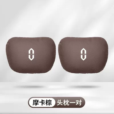 Headrest, Suitable for the 2024 Huawei Aito - a-pair-of-wenjie-mocha-brown-headrests-standard
