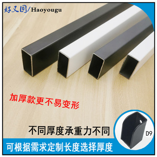 Thickened paint square tube 15 * 30mm black and white square tube can be used as front hanging beam side hook AA column display shelf