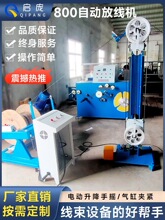 ���|�Ԅӷž��C��800��ʽ������ܛ���ž��C��D���C���ӷž��C��