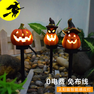 Solar Outdoor Lights Halloween Atmosphere Creative Layout Waterproof Courtyard Garden Landscape Decoration Resin Pumpkin Lantern