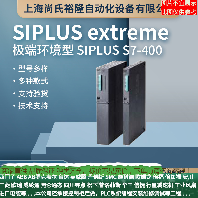 6ES7414-3EM07-0AB0西门子PLC模块6ES74143EM070AB0议价