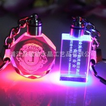 创意水晶发光钥匙扣挂件礼品纪念品礼物个性源头厂家直营