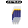 Blue refills in bulk