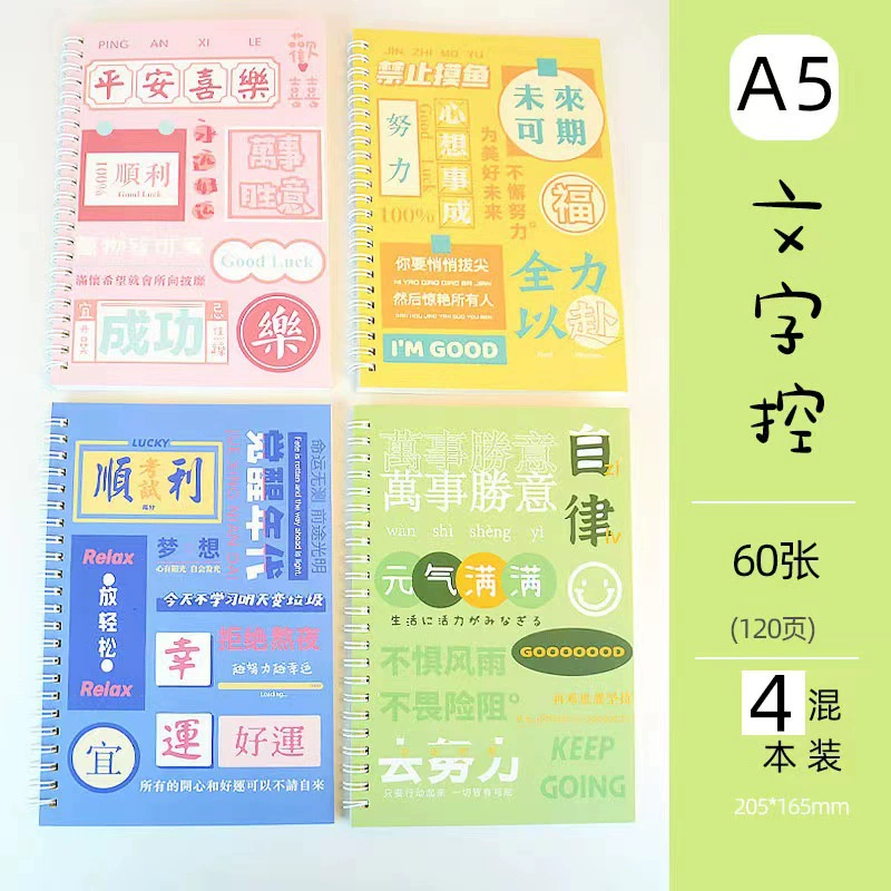 Sanrio, laptop, high quality book, liner for elementary school students, notebook