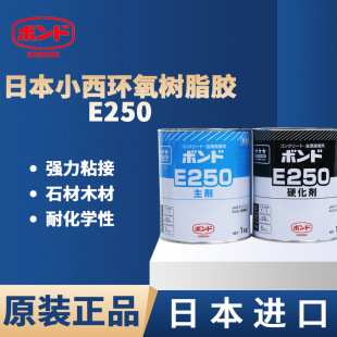 �ձ�KONISHIС��E206S/E250�zˮAB����/Ӳ���� ������/���ٽ��ń�
