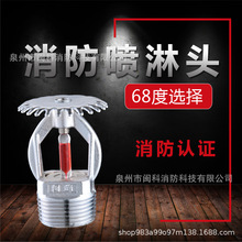 DN20���������^68���´��͇��^�χ�ֱ����ȫ�~����ȫ�~���|