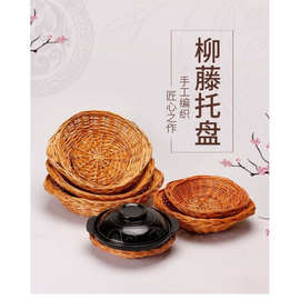 藤编煲仔饭托盘石锅砂锅隔热篮 防烫底托 砂锅篮煲仔托隔热垫包邮
