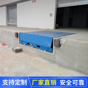 Factory supply hydraulic loading bridge container logistics equipment unloading loading bridge hydraulic fixed unloading platform