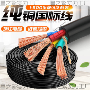 �齭���~��|��RVV2о3о4о1/1.5/2.5/4/6ƽ��ܛ늾�������|��