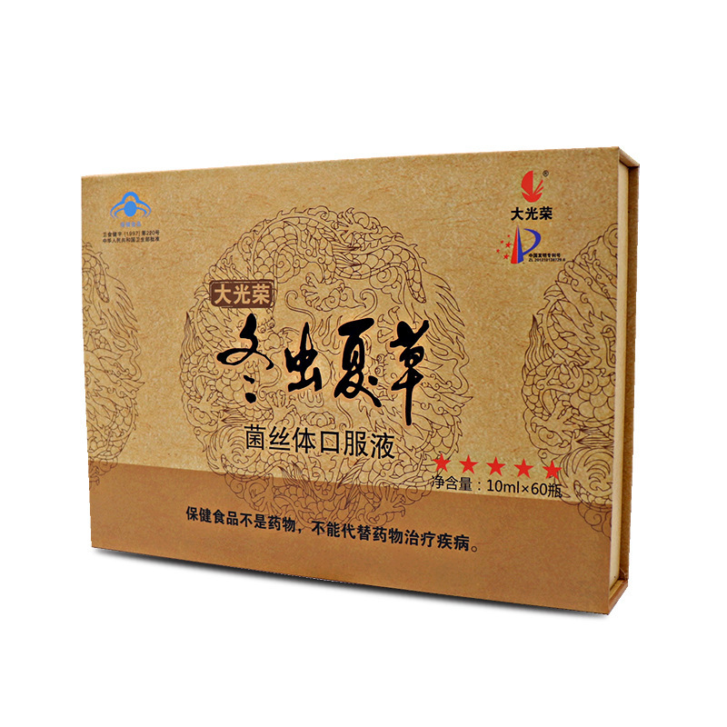 Dagong 冬虫夏草菌糸体経口液 60 ボトル/箱、大量、カスタマーサービスに問い合わせ、痕跡なし、迅速な発送|undefined