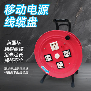 �����Ƅ���|�P YDX-2*2.5/30M ���Uʽ��y�����P ��|�վ��P15A