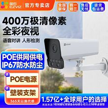 Ξʯ�H5/Y5�̶��V��400�fȫ�ʱO�ؔz���^�֙C�o��wifi����POE