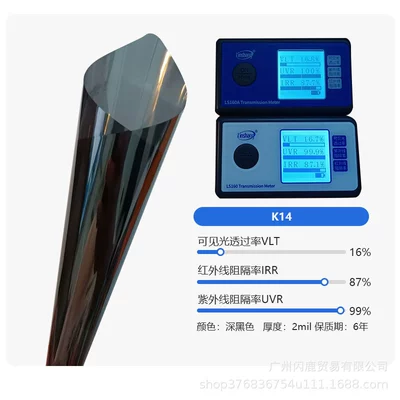 Automotive Film — Suitable for 3m Anti-Color 1:1 Ray-Ban - 152x-30m-152x-30m-anti-color-weigu-k14