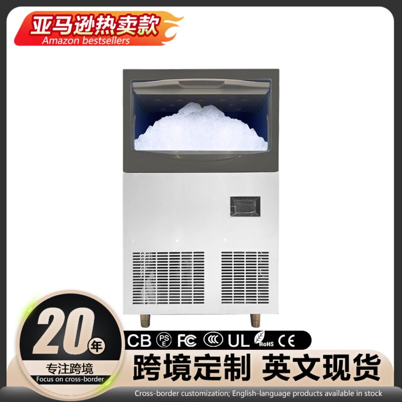 Cross-border export integrated snowflake ice machine large commercial milk tea shop ice machine net red cotton ice sand ice production Cross-border export integrated snowflake ice machine large commercial milk tea shop ice machine net red cotton ice sand ice production
