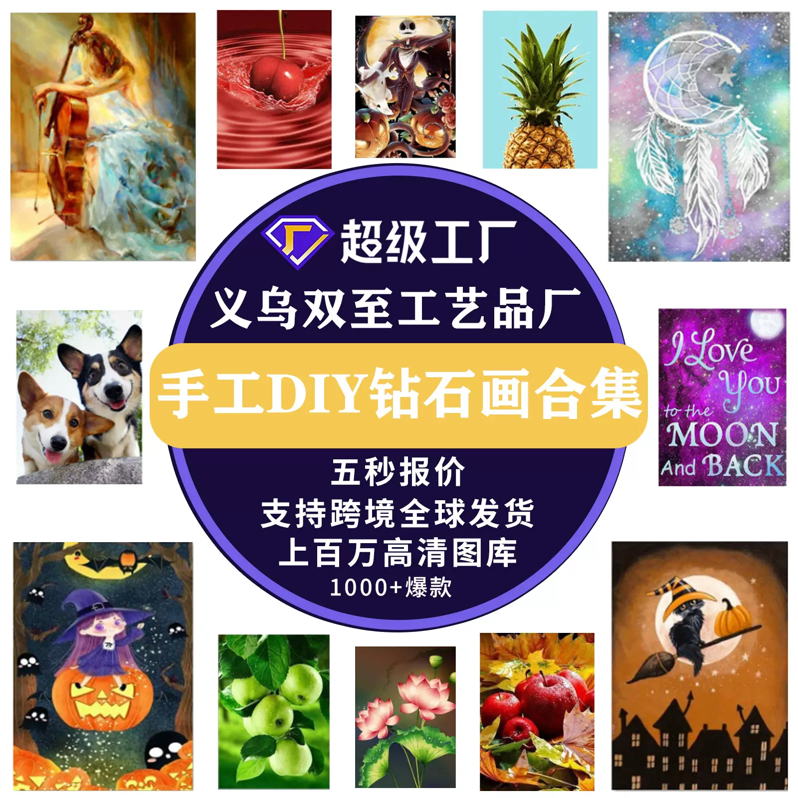 跨境5D钻石画云雾城堡高级感轻奢风格客厅卧室餐厅挂画无框装饰画