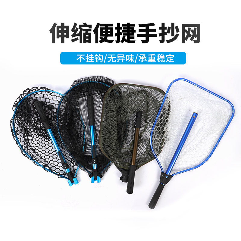 铝合金手抄网网兜抄虾小渔铝合金抄网蜂巢硅胶网兜卡扣式便携抄网