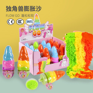 �¿���Û��ɳ����ŮFlow go��߃�ͯDIY�o늲�ɳ��������ɳ����