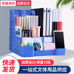 �ļ����k����Ʒ���ļ����Y�ϊA�����s־�ռ{���ռ{�n�����ļ���