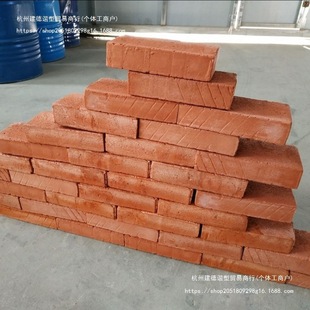 Red Brick Props, Simulated Bricks, Hand-Split Bricks, Movie Performance Fake Bricks, Foam Bricks, Film and Television Props